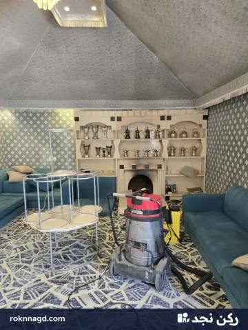 تنظيف مجلس عربي: الجلسات والسجاد